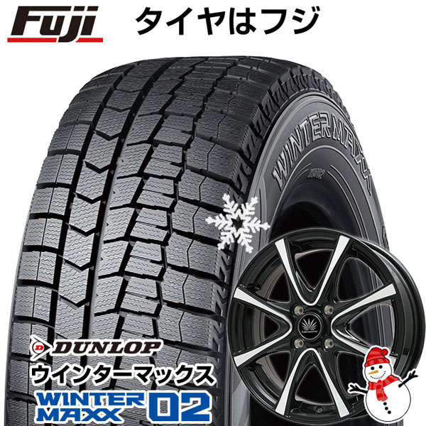 送料無料 ホイール Dunlop ダンロップ ウインターマックス ダンロップ 02 タイヤ Wm02 155 65r14 14インチ スタッドレスタイヤ ホイール4本セット Premix プレミックス アマルフィv Jr 4 5j 4 50 14 フジコーポレーション 送料無料 Dunlop ダンロップ ウィンター