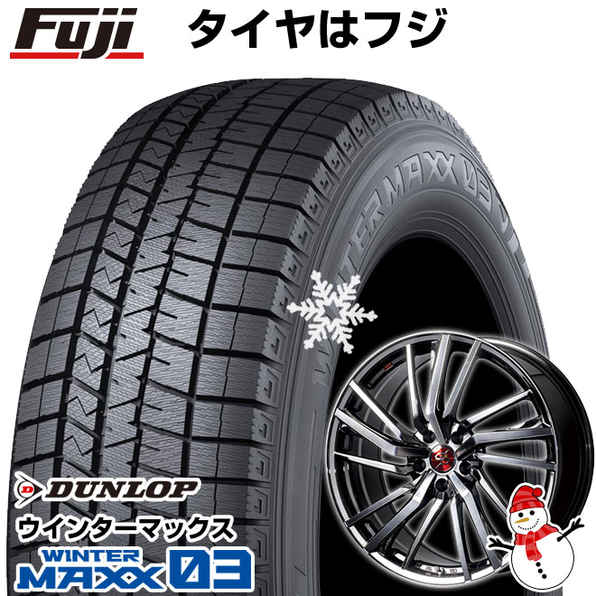 偉大な 楽天市場 取付対象 送料無料 5穴 100 Xv Gt系対応 Dunlop ダンロップ ウインターマックス 03 Wm03 225 60r17 17インチ スタッドレスタイヤ ホイール4本セット Premix プレミックス ドルチェ3x5 Bmcポリッシュ 7j 7 00 17 フジコーポレーション
