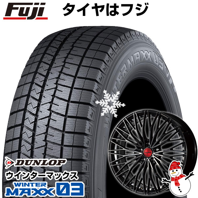 ウインターマックス Dunlop 7 50 18 フジコーポレーション ウィンターmaxx クーポン対象 送料無料 215 45r18 レアマイスター 18インチ ホイール4本セット 送料無料 ホイール4本セット Wm03 スタッドレスタイヤ 03 レアマイスター Lehrmeister ダンロップ 7 5j 18