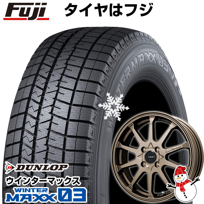 正規通販高評価 送料無料 Dunlop ダンロップ ウィンターmaxx 03 195 65r15 15インチ スタッドレスタイヤ ホイール4本セット 送料無料 4穴 100 Dunlop ダンロップ ウインターマックス 03 Wm03 195 65r15 15インチ スタッドレスタイヤ ホイール4本セット