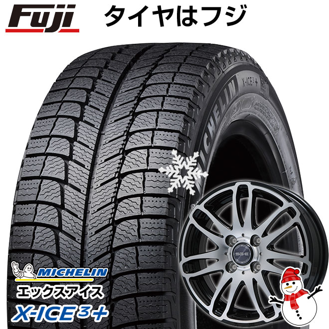 5穴/100】 X-ICE ミシュラン 205/60R16 3プラス 16インチ 205/60R16 MICHELIN 16インチ ホイール4本セット BRANDLE MICHELIN G72B 【送料無料 スタッドレスタイヤ ブランドル 6.5J 6.50-16:フジコーポレーション 【送料無料】 MICHELIN X-ICE 3プラス 205/60R16 16インチ ... 5穴/100】 X-ICE ミシュラン 205/60R16 3プラス 16インチ 205/60R16 MICHELIN 16インチ ホイール4本セット BRANDLE MICHELIN G72B 【送料無料 スタッドレスタイヤ ブランドル 6.5J 6.50-16:フジコーポレーション 【送料無料】 MICHELIN X-ICE 3プラス 205/60R16 16インチ ...