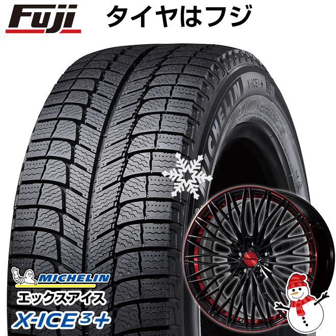 最高の 楽天市場 取付対象 送料無料 5穴 114 Michelin ミシュラン X Ice 3プラス 225 60r18 18インチ スタッドレスタイヤ ホイール4本セット Lehrmeister レアマイスター ティニャネロ パールブラック レッドクリア 7 5j 7 50 18 フジコーポレーション 楽天