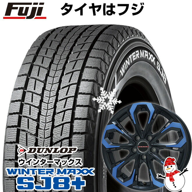 【パンク保証付き】【新品】RAV4/80ハリアー スタッドレスタイヤ ホイール4本セット 225/60R18 ダンロップ ウインターマックス SJ8+ ビッグウエイ レイシーン プラバ5X(ブルークリア) 7J 18インチ(送料無料)