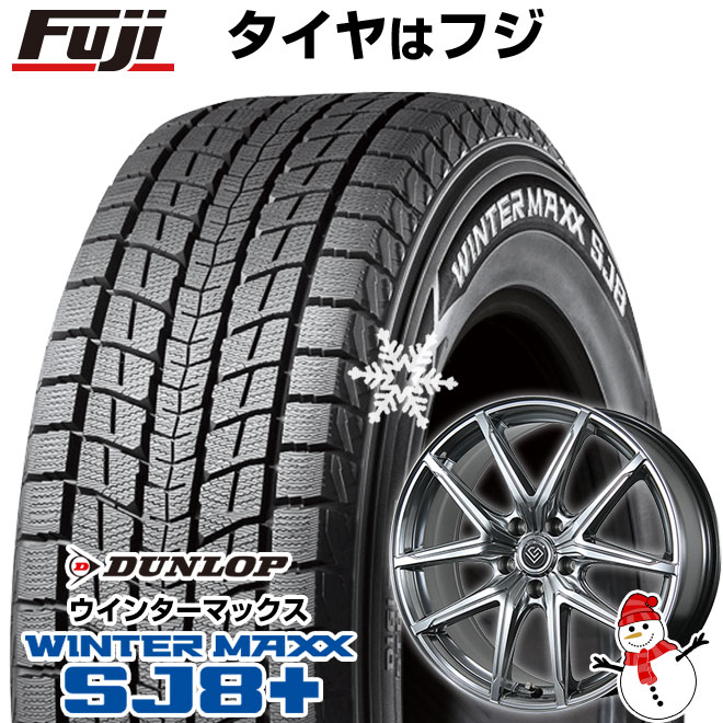 【パンク保証付き】【新品】40系アルファード/ヴェルファイア スタッドレスタイヤ ホイール4本セット 225/65R17 ダンロップ ウインターマックス SJ8+ トピー ロンギヌス RE-X トヨタ･レクサス車専 6.5J 17インチ(送料無料) 106,205円