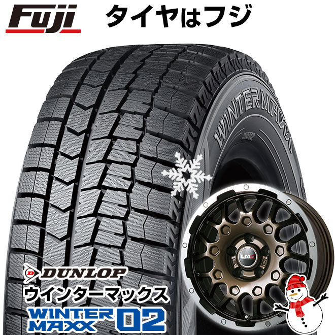 【新品】輸入車用 コンパス 2017- スタッドレスタイヤ ホイール4本セット 225/60R17 ダンロップ ウインターマックス 02 WM02 レアマイスター LMG MS-9W ブロンズリムポリッシュ 6.5J 17インチ(送料無料)｜フジコーポレーション
