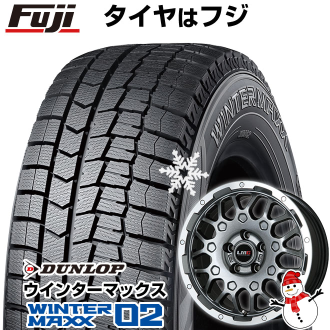 【新品】輸入車用 コンパス 2017- スタッドレスタイヤ ホイール4本セット 225/60R17 ダンロップ ウインターマックス 02 WM02 レアマイスター LMG MS-9W ガンメタリムポリッシュ 6.5J 17インチ(送料無料)｜フジコーポレーション