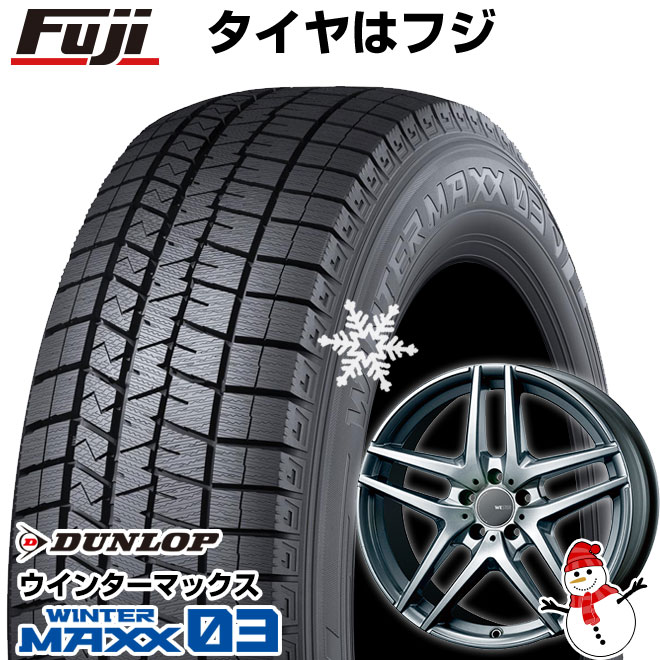 【新品】輸入車用 ボルボ(V90 クロスカントリー) スタッドレスタイヤ ホイール4本セット 235/55R18 ダンロップ ウインターマックス 03 WM03 モンツァ ウェスター S05 シルバー 7.5J 18インチ(送料無料)|フジコーポレーション