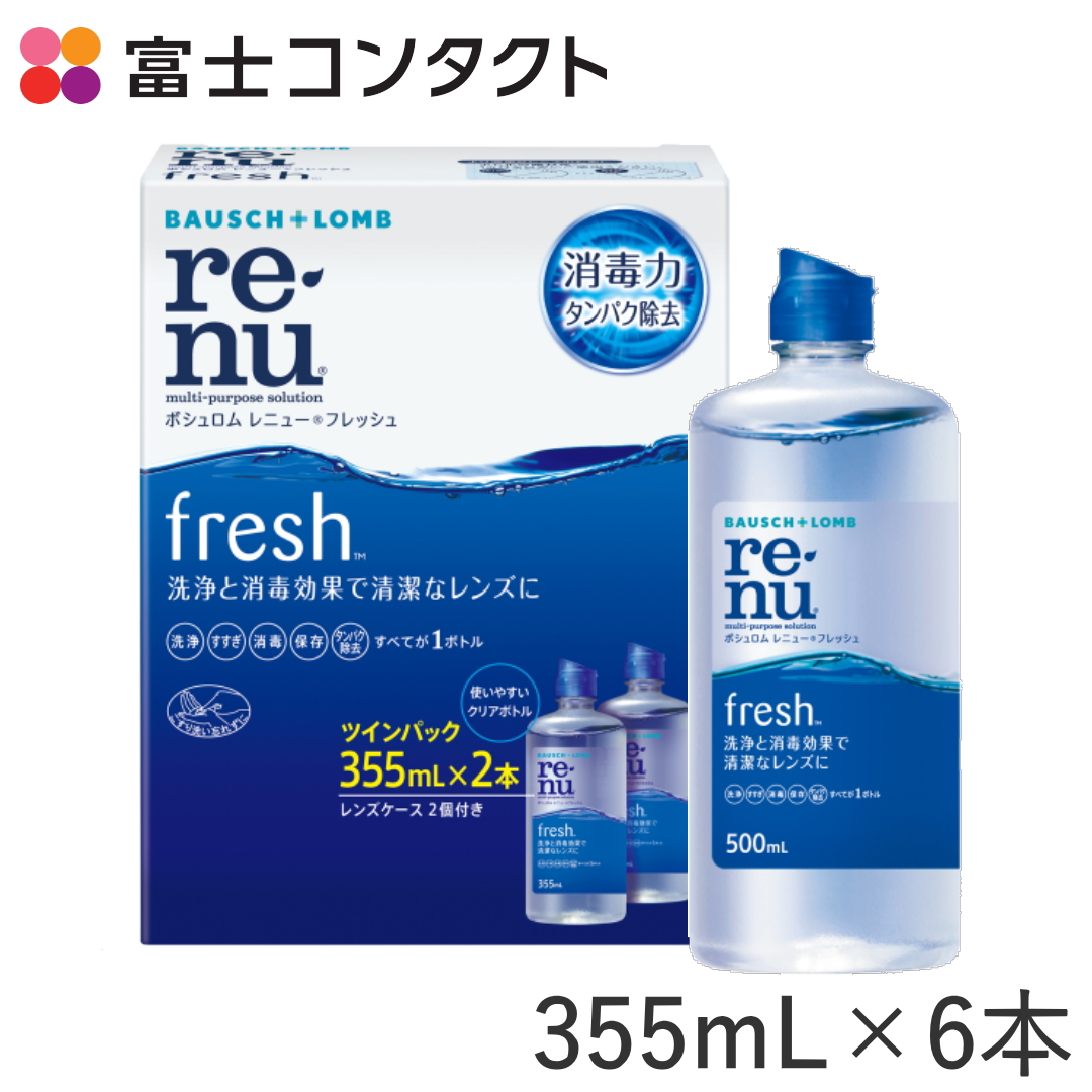 楽天市場】レニューフレッシュ×12本セット(355ml ツインパック