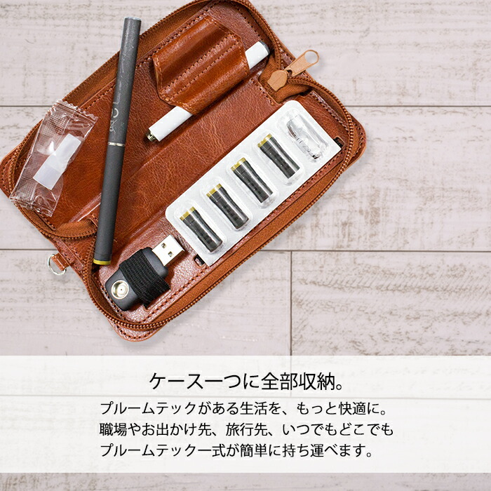 通常便なら送料無料 Ploomtech プルームテック ケース デニム ホルダー Ploom Tech カバー 持ち歩き デザイン 印刷 オリジナル かわいい おしゃれ 合皮 オールインワン 全収納 スティック入れ プルームテックホルダー Ppbox009 Qdtek Vn