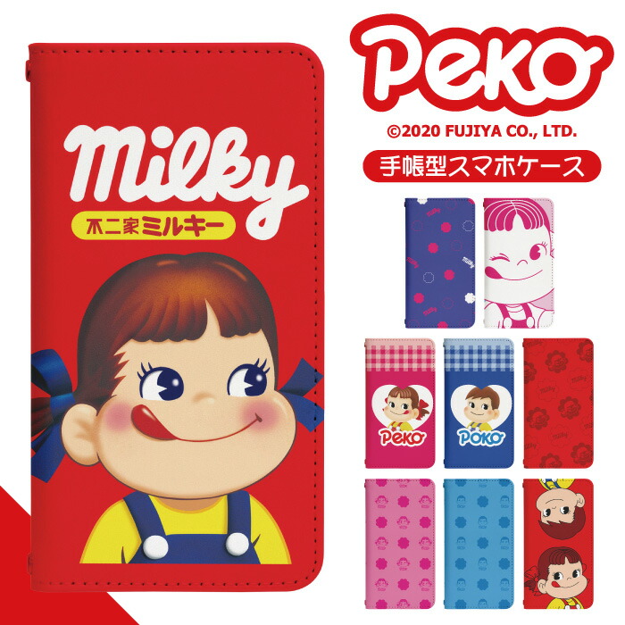 不二家　ペコポコストーリー　全コンプリート　オリジナルケース付 di302_01.jpg