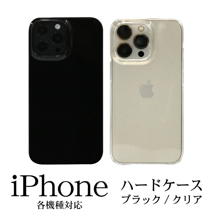 iPhone5s 2台＋iPhone6s＋パソコン型カバー ip5-2006-01.jpg