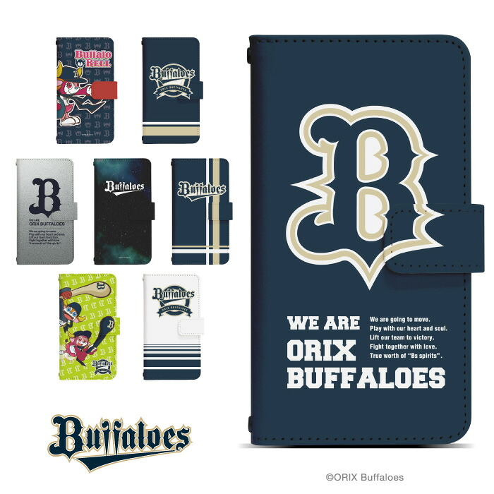 【希少】近鉄バファローズ フィギュアセット ケース入り 2003年 オリックス di689_01.jpg