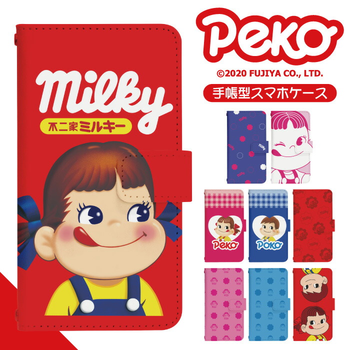 不二家ペコちゃん 不二家の「ペコちゃん」が超合金BE@RBRICKに変身！不二家公式ネット