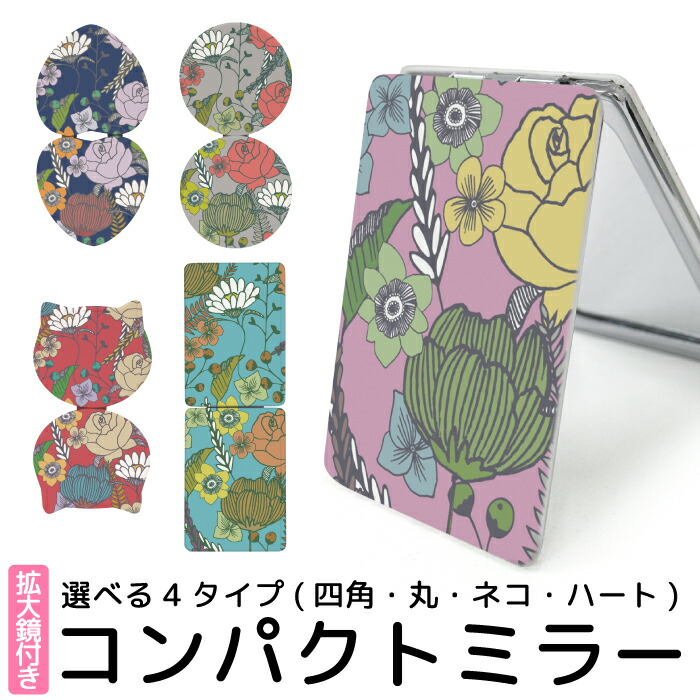 専用ページ★ロラライハリス★ハンドメイド★折りたたみミラー 大ワイルドキャット kgm001_01.jpg