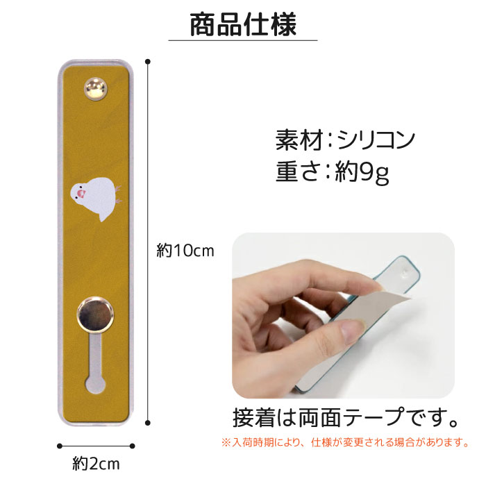 贅沢屋の スマホベルト スマホバンド 落下防止 TPU スマホリング おしゃれ 薄型 ホルダー スライド 指 スマホホルダー バンカーリング グリップ  便利 かわいい スマホ 携帯 文鳥 qsb048 qdtek.vn