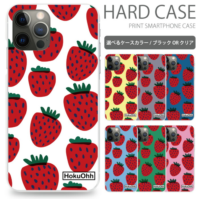 楽天市場】スマホケース ラウンド ガラス イチゴ 苺 iphone16 iphone15