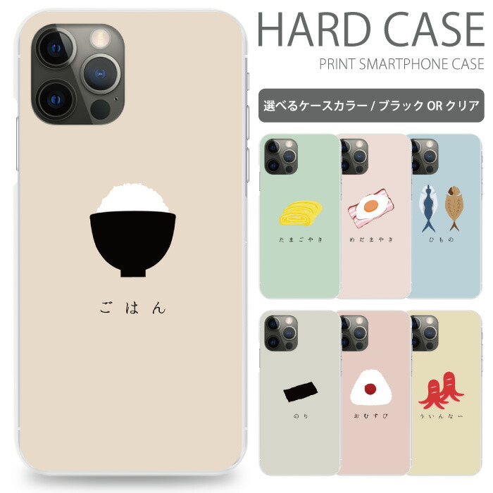 CookieAnn様 iphone15Promax G+十字架15 楽天市場】iPhone16 ケース iphone16pro iphone16promax