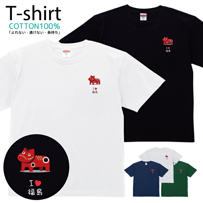 ごきげんぱんだ　Tシャツ　Mサイズ 楽天市場】[公式] スタジオUG （にしむらゆうじ） Tシャツ ごき
