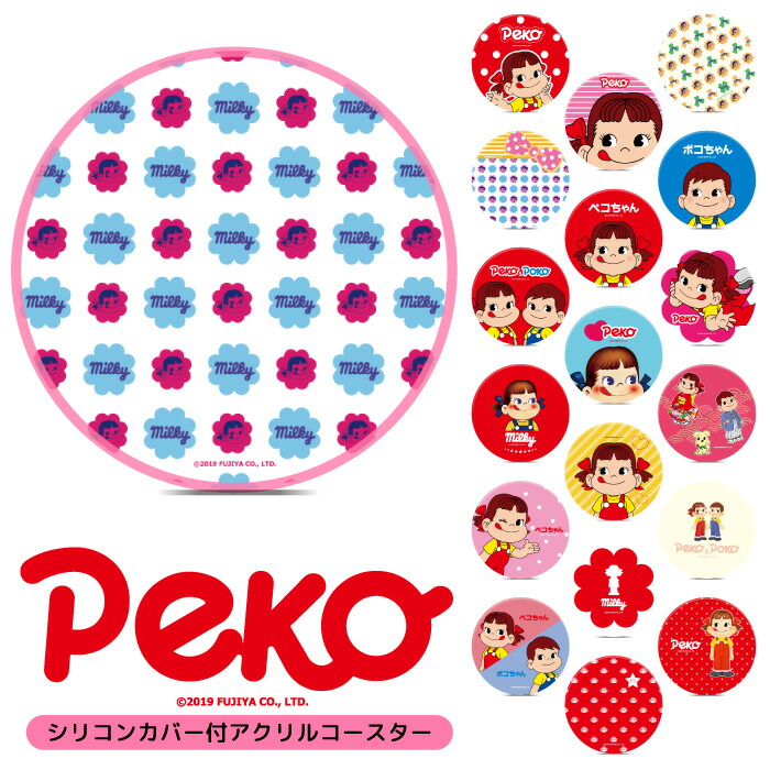 楽天市場 不二家のペコちゃん タオル フェイスタオル おもしろ ミルキー おしゃれ かわいい 可愛い キャラクター ペコちゃん グッズ レディース 大人 キッズ 女の子 高校生 中学生 綿 コットン 汗拭き 吸水 手触り ドット ピンク ギフト おしゃれ 可愛いピアス8loop