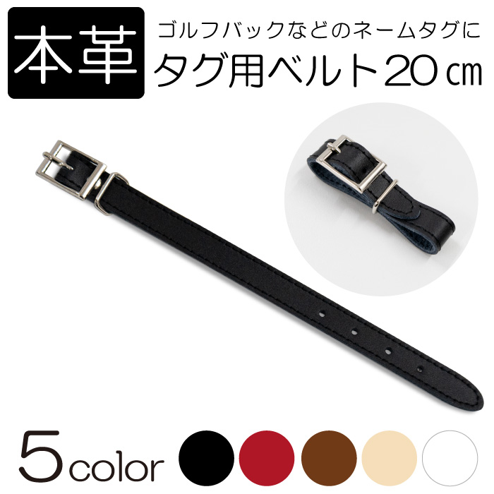 ロゴプレートベルト imgrc0080307288.jpg