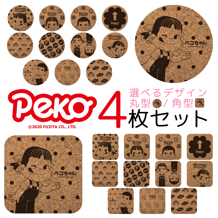 楽天市場】ペコちゃん グッズ ネックレス J-SRPN かわいい