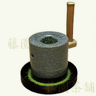 茶臼セット|抹茶・宇治茶・ギフトの藤園茶舗