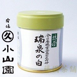 Matcha powder, Zuisennoshiro (瑞泉の白)40g can