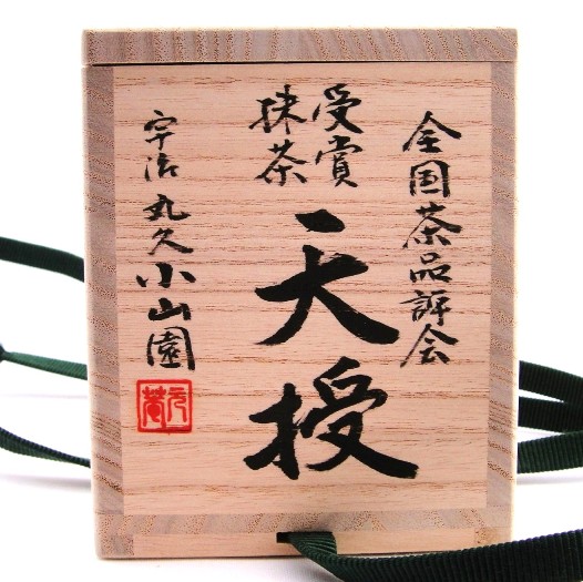 Award Matcha, Tenjyu,　40g can with woodbox【Matcha】｜抹茶・宇治茶・ギフトの藤園茶舗