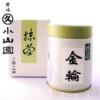 丸久小山園の抹茶　金輪　200g缶【丸久小山園】【抹茶】｜抹茶・宇治茶・ギフトの藤園茶舗