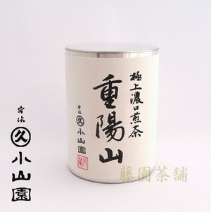 抹茶 宇治茶 宇治抹茶 小山園 丸久小山園 千木の白 40g 3缶 お碗型茶篩 楽天市場】丸久小山園の抹茶篩缶セット : 抹茶・宇治茶・ギフトの藤園茶舗