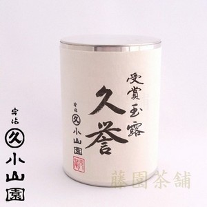 【開化堂】【丸久小山園】全国茶品評会　受賞玉露　久誉　90g｜抹茶・宇治茶・ギフトの藤園茶舗 15,016円