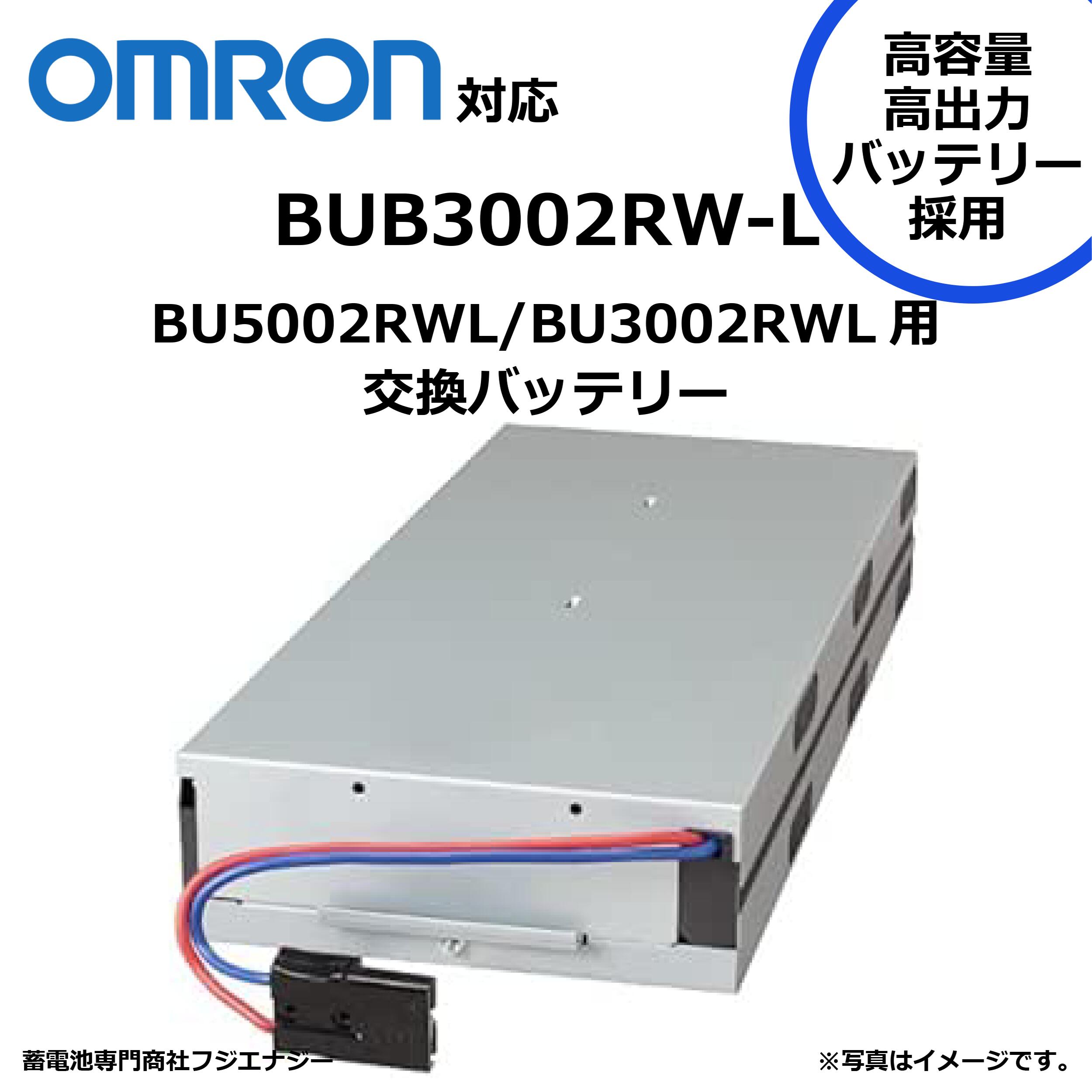 楽天市場】BUM3002R 増設用バッテリユニット 対応UPS：BU3002R
