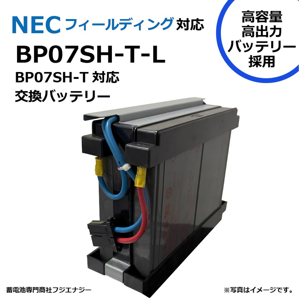 【未使用】NEC 無停電電源装置 N8180-68B /UPS/APC NEC 無停電装置 N8180-68B NMT500J Smart-UPS ラインインタラクティブ
