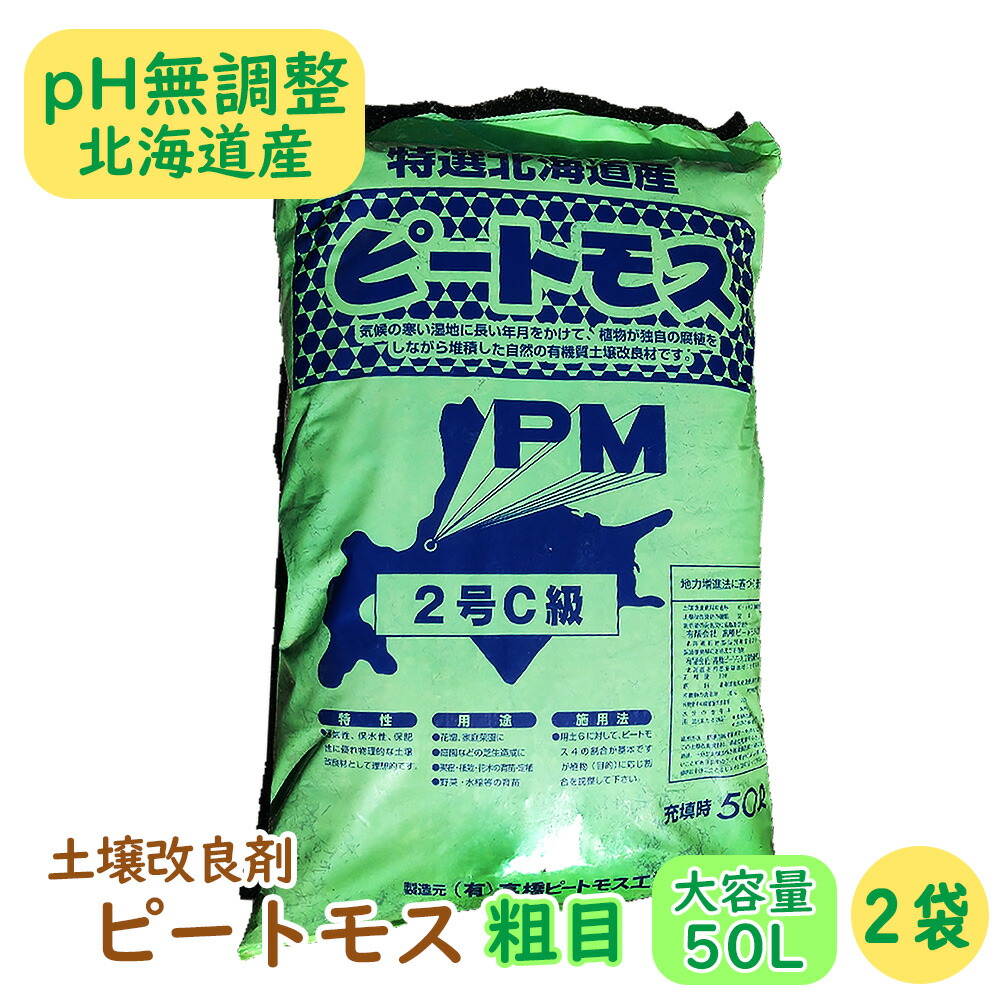 天然素材 白材 マンモス 重量1.82kg 大容量 加工用素材用中古品