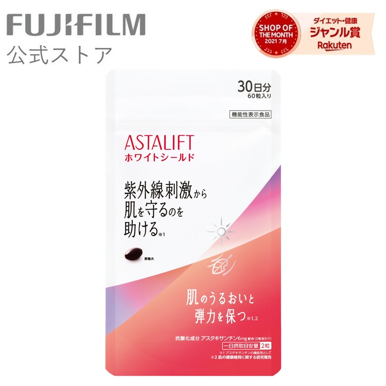 楽天市場】【賞味期限25年1月】DHA・EPA&アスタキサンチン サプリメント 30日分 150粒 （旧仕様ボトルタイプ）【FUJIFILM 公式】  富士フイルム ボトルタイプ サプリ 送料無料 あす楽 : FUJIFILM アスタリフト 公式ストア