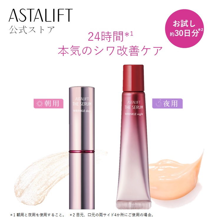 楽天市場】【新発売】オールインワン アスタリフト オプミー ジェル 60g レフィル 詰め替え [医薬部外品]【FUJIFILM公式】  ASTALIFT Opme オールインワンジェル オールインワンゲル クリーム 化粧水 美容液 乳液 トラネキサム酸 ナノビタミン コラーゲン 肌あれ  保湿 ...