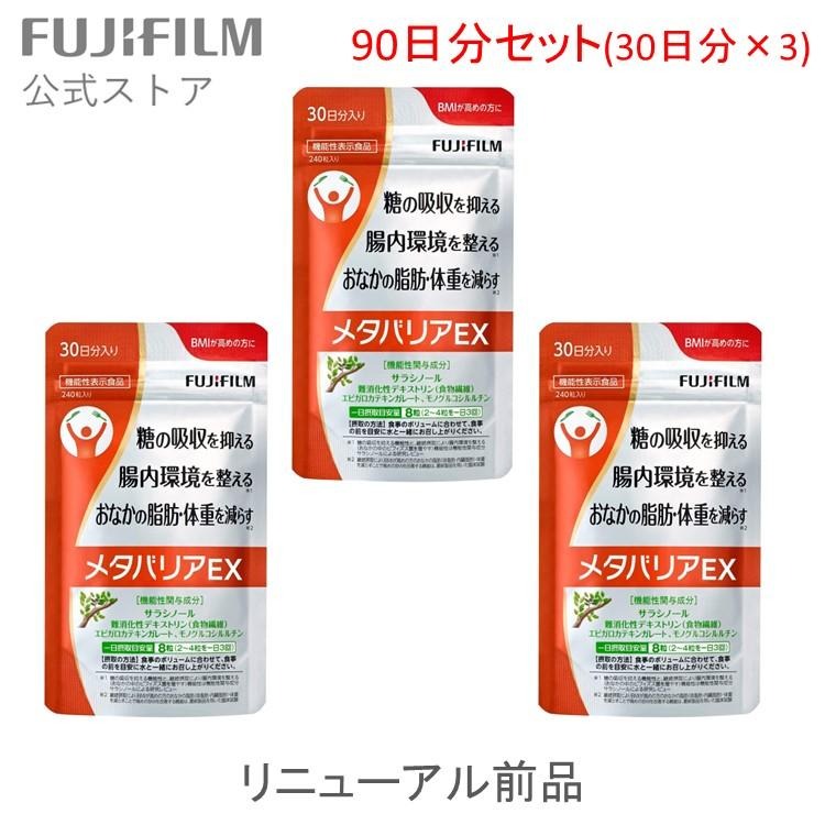 楽天市場】【賞味期限25年1月】DHA・EPA&アスタキサンチン サプリメント 30日分 150粒 （旧仕様ボトルタイプ）【FUJIFILM 公式】  富士フイルム ボトルタイプ サプリ 送料無料 あす楽 : FUJIFILM アスタリフト 公式ストア