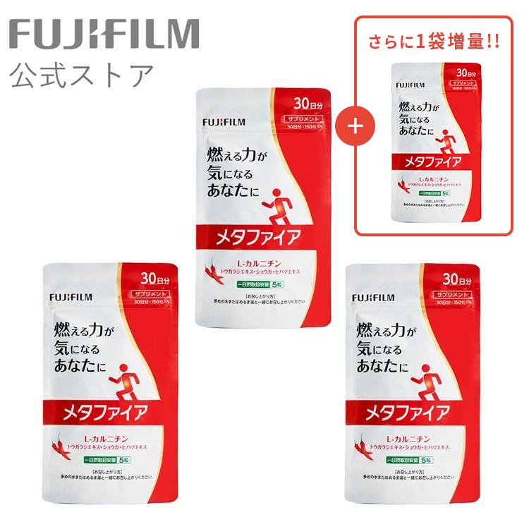 富士フイルム - メタバリア 葛の花イソフラボンEX 30日分 3個 Amazon | 富士フイルム 【リニューアル前品】 メタバリア 葛の花