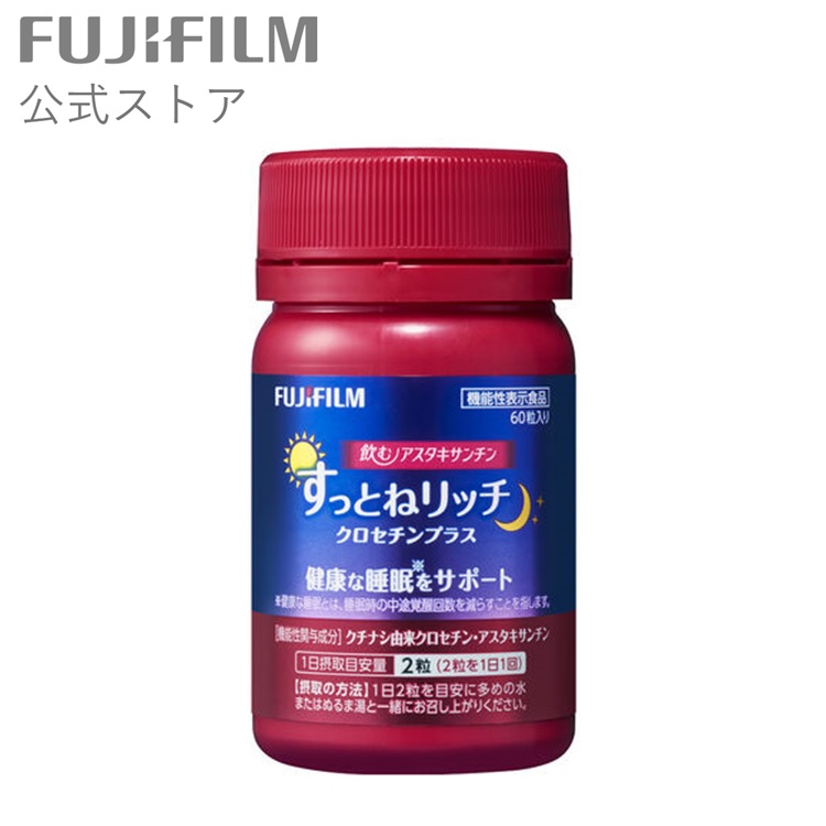 楽天市場】FUJIFILM 飲むアスタキサンチンAX 30日分 60粒