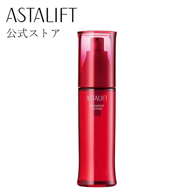 楽天市場】【8/25新発売】アスタリフト アドバンスドローション 130ml