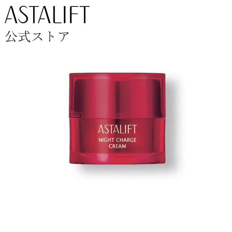 楽天市場】アスタリフト クリーム 30g 【FUJIFILM 公式】 (ASTALIFT