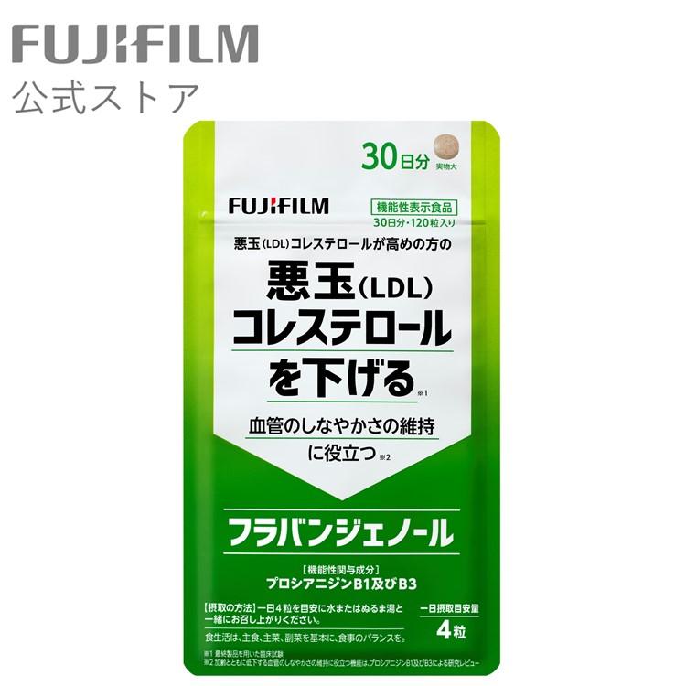 楽天市場】プレミアムビタミン サプリメント 約30日分 60粒 【FUJIFILM