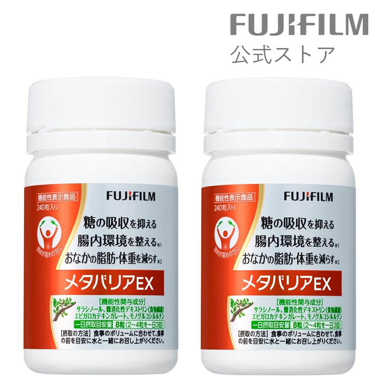 楽天市場】メタバリア 葛の花イソフラボンEX 30日分 120粒 【FUJIFILM