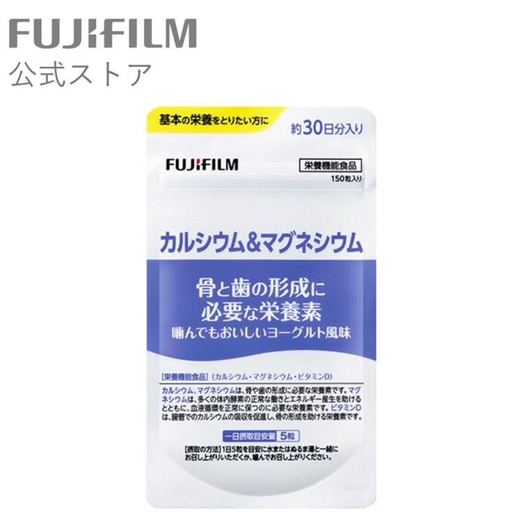 楽天市場】カルシウム & マグネシウム サプリメント 約30日分 150粒