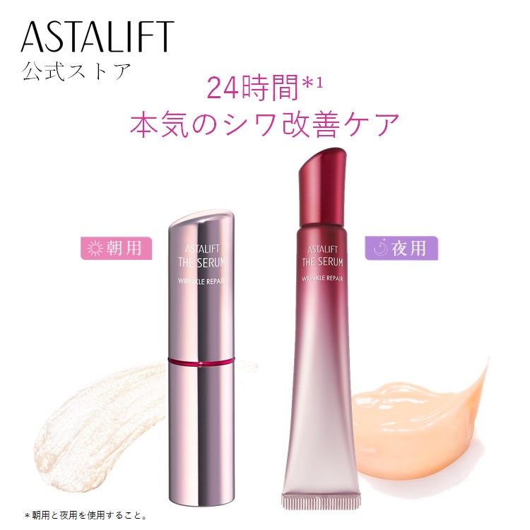 楽天市場】アスタリフト スカルプフォーカス エッセンス 150ml 薬用