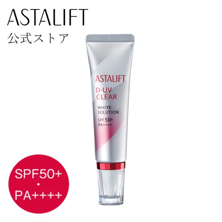 【楽天市場】アスタリフト パーフェクト UVプロテクター 30g 【FUJIFILM 公式】 SPF50+ PA++++ 日中用美容液 兼 化粧下地  下地 美容液 日中 保湿 うるおう しっとり 1.5ヶ月 2ヶ月 送料無料 あす楽 (ASTALIFT) : FUJIFILM アスタリフト 公式ストア