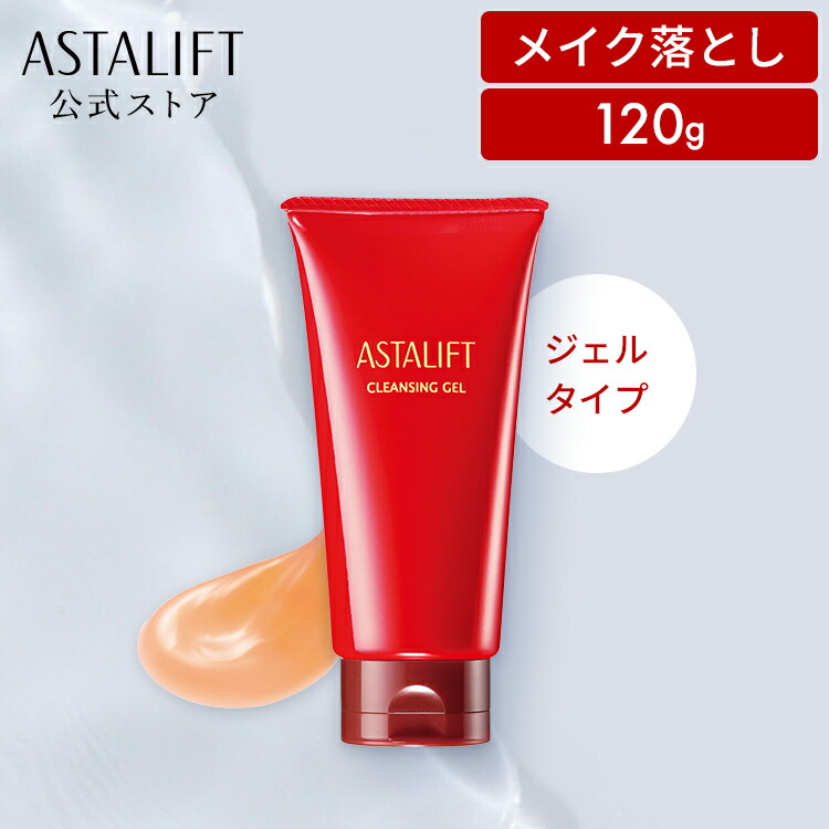 楽天市場】アスタリフト モイスチャーフォーム 100g【FUJIFILM