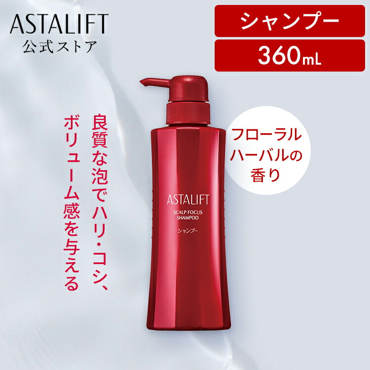 シャンプー NAO プロフェッショナル アミノシャンプー 1000ml ｜ ミスター