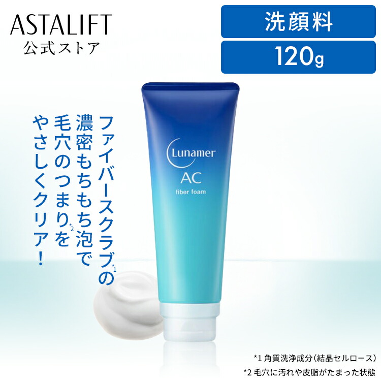 クレンジング・メイク落とし AQUA DE LUNA Amazon | ルナメアAC (富士フイルム) クレンジングオイル (120ml