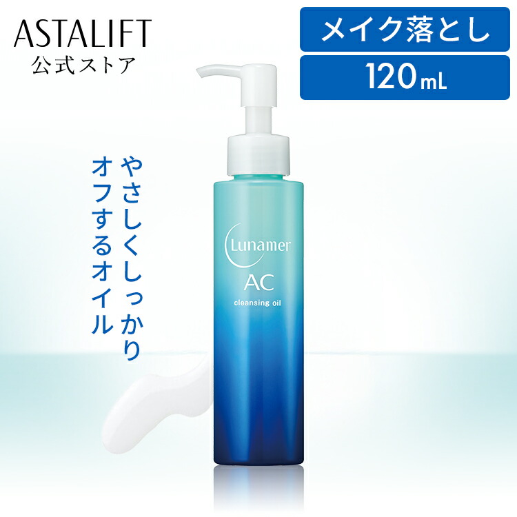 クリアクリスタルクレンジング２本セット 楽天市場】綺羅化粧品 キラ クリアウォッシュ【300ml 】お得